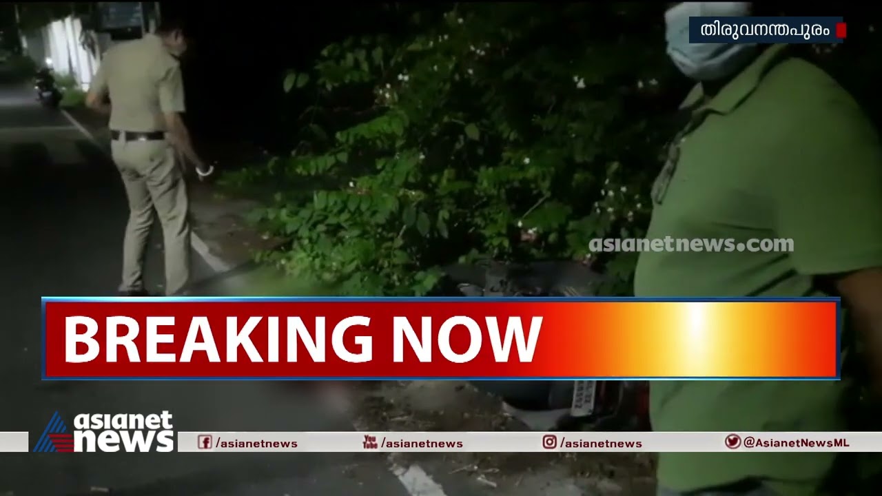 കഴക്കൂട്ടത്ത് യുവാവിന് നേരെ ബോംബെറിഞ്ഞ ക്വട്ടേഷൻ സംഘം പിടിയിൽ | Gunda Attack