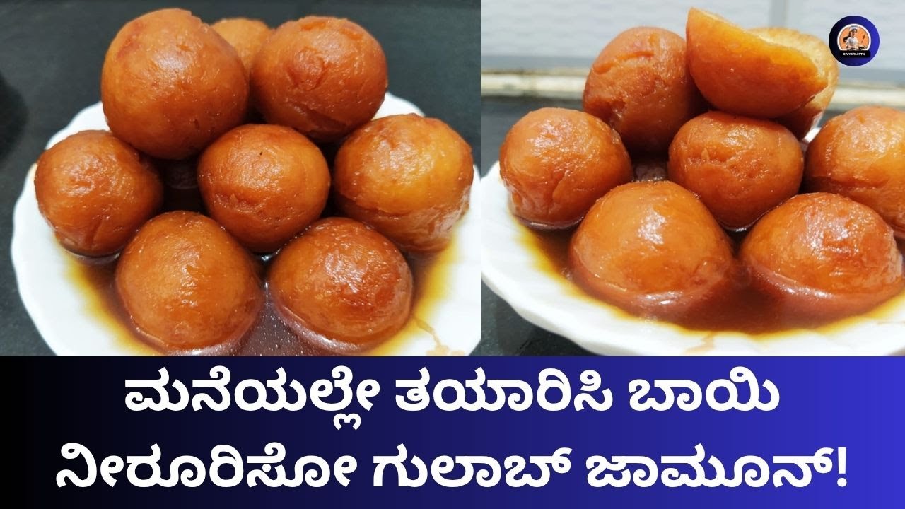 Soft & Juicy Gulab Jamun Recipe | Halwai Style Perfect Dessert | Easy Diwali Sweet!