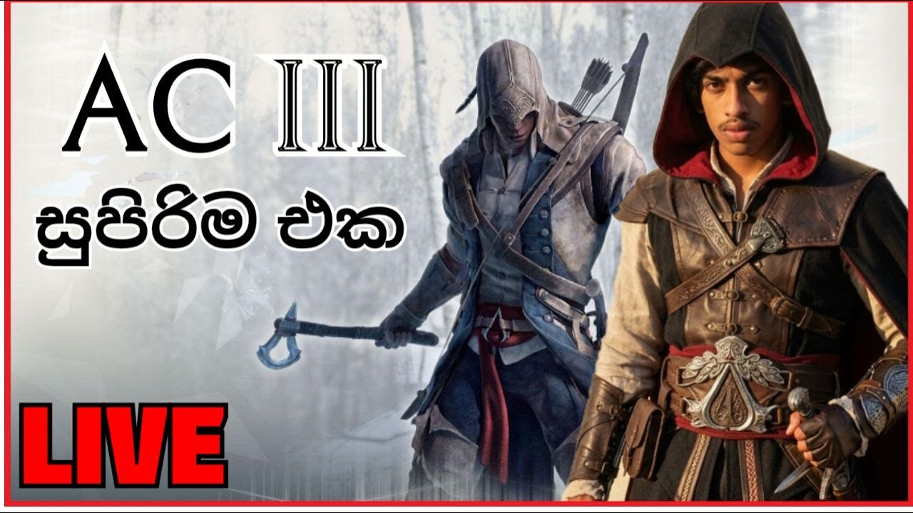 Assassins creed 3 සුපිරිම එක තමා මෙක old is gold   🔴 LIVE 41