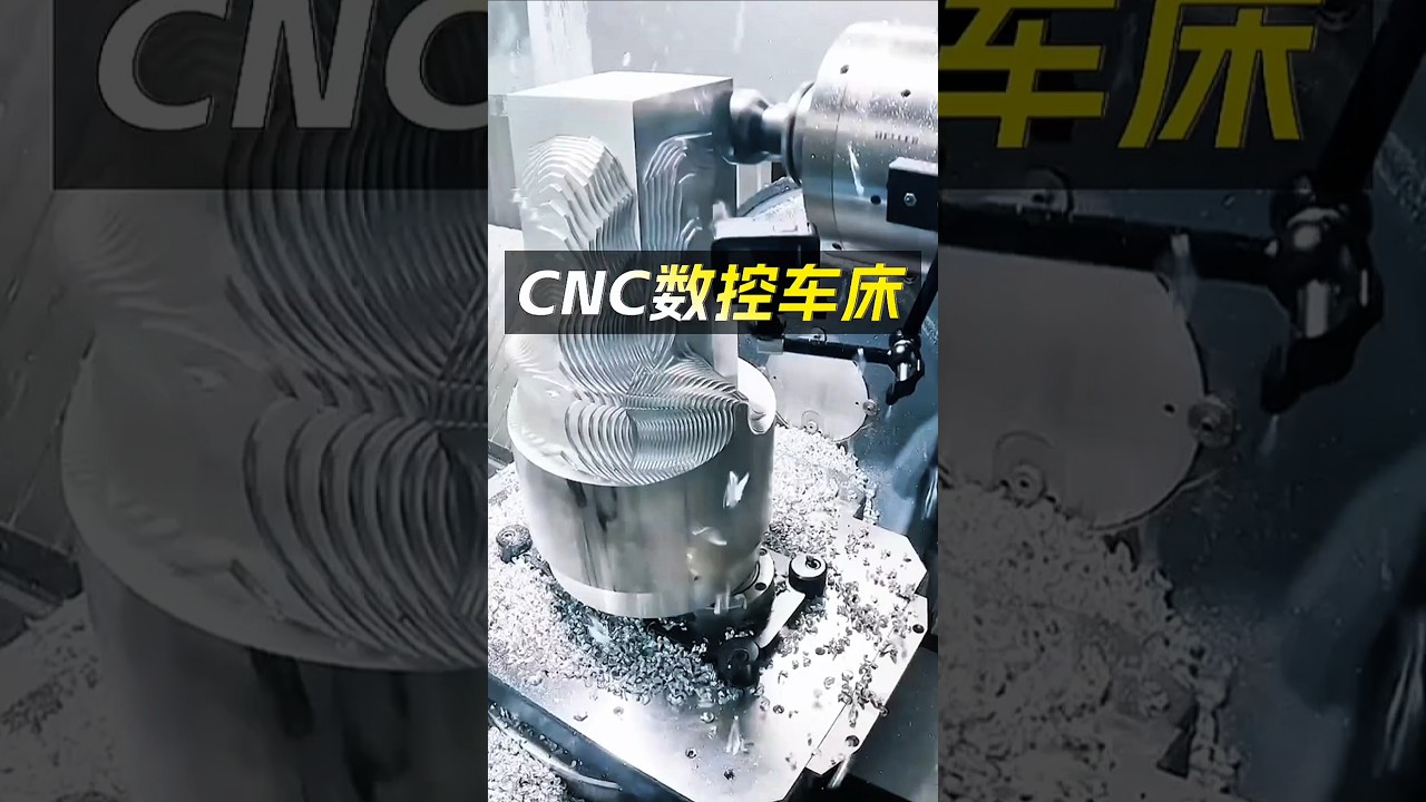 CNC数控机床原理 #机械 #原理 #科普