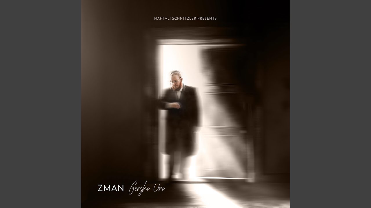zoch (dance to jerusalem)