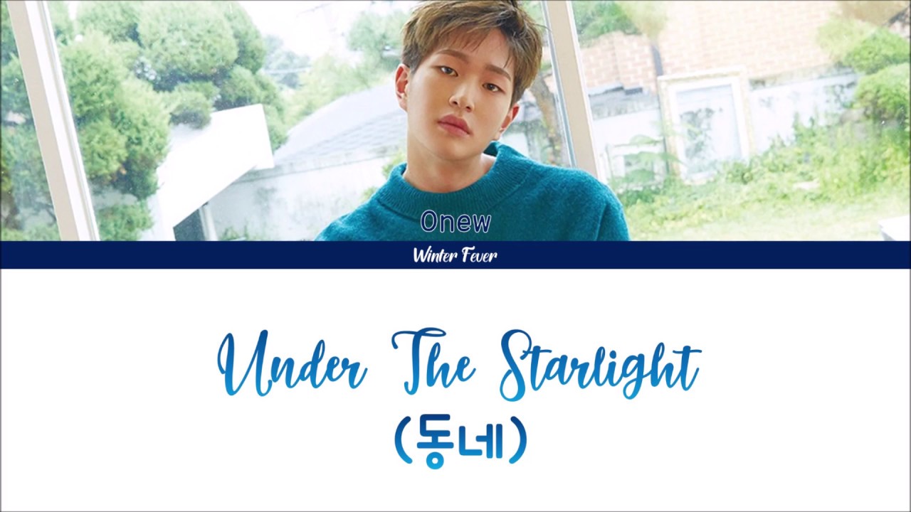 Under The Starlight (동네) - ONEW Lyrics Color Coded Han Rom Eng