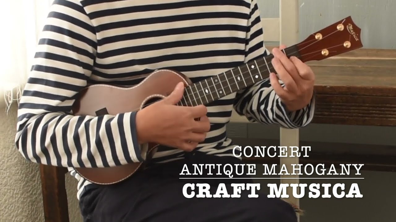 CRAFT MUSICA Concert Antique Mahogany