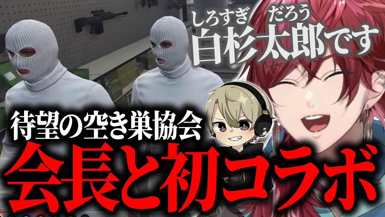 【ストグラ】割に合ってなさすぎる 空き巣協会会長との初めての空き巣で引退決意か？【ローレン ととみっくす らっだぁ VanilLa ぐちつぼ ギルくん GTA5 切り抜き】