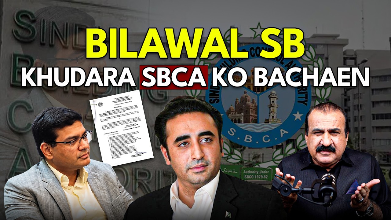 Waseem Shamshad Ne Sindh Building Authority Ki Aditional Charge Kiyon Li | Exclusive Story