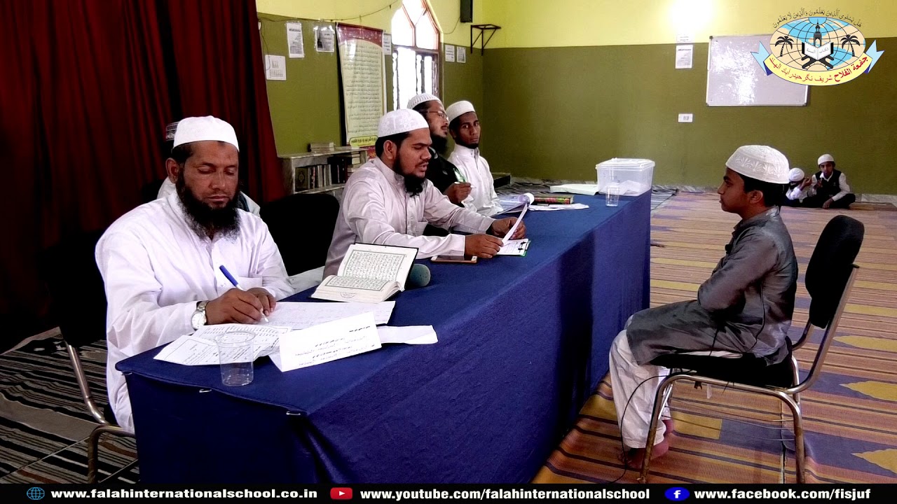 Round 1 l Level 2 l Second Annual Quran Hifz Competition l Faisal Saud Al Mohammed l Jamiatul Falah