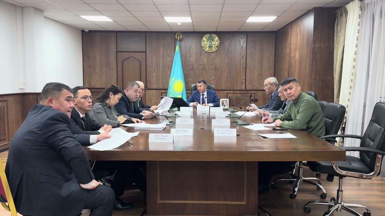 25.12.2025 жыл жер комиссиясы