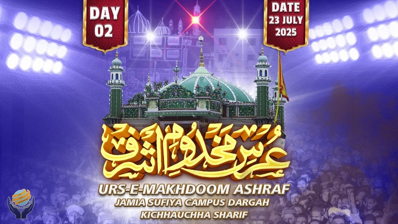 Live 639 Urs Makhdoom Ashraf Jamia Sufiya Kichhauchha Shareef 2025 Zikr  Wa Fikr Day 02