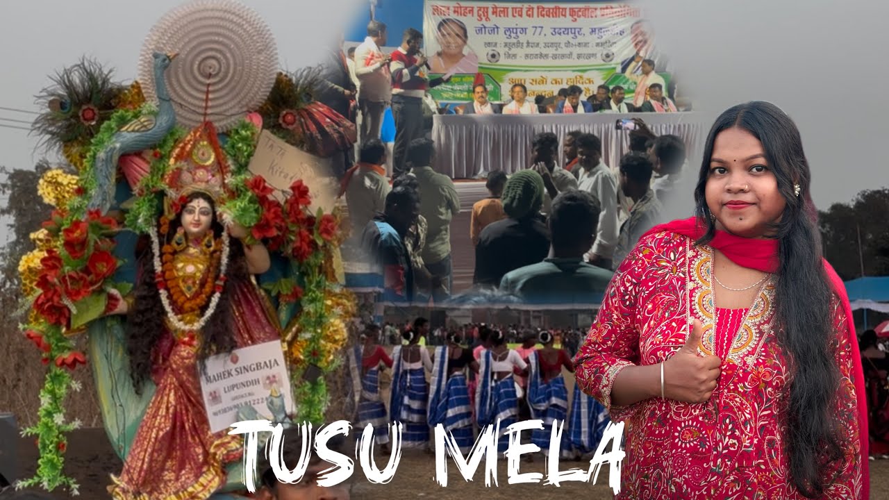 Tusu Mela Vlog || Suchitra Sardar 🌸
