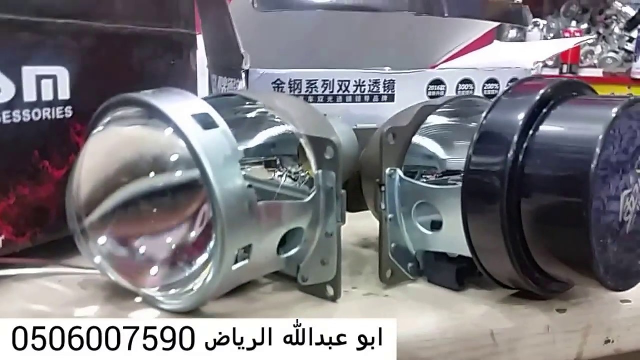 ابو عبدالله تركيب عدسات كيو فايف على سياره النترا 2015 الرياض 0506007590