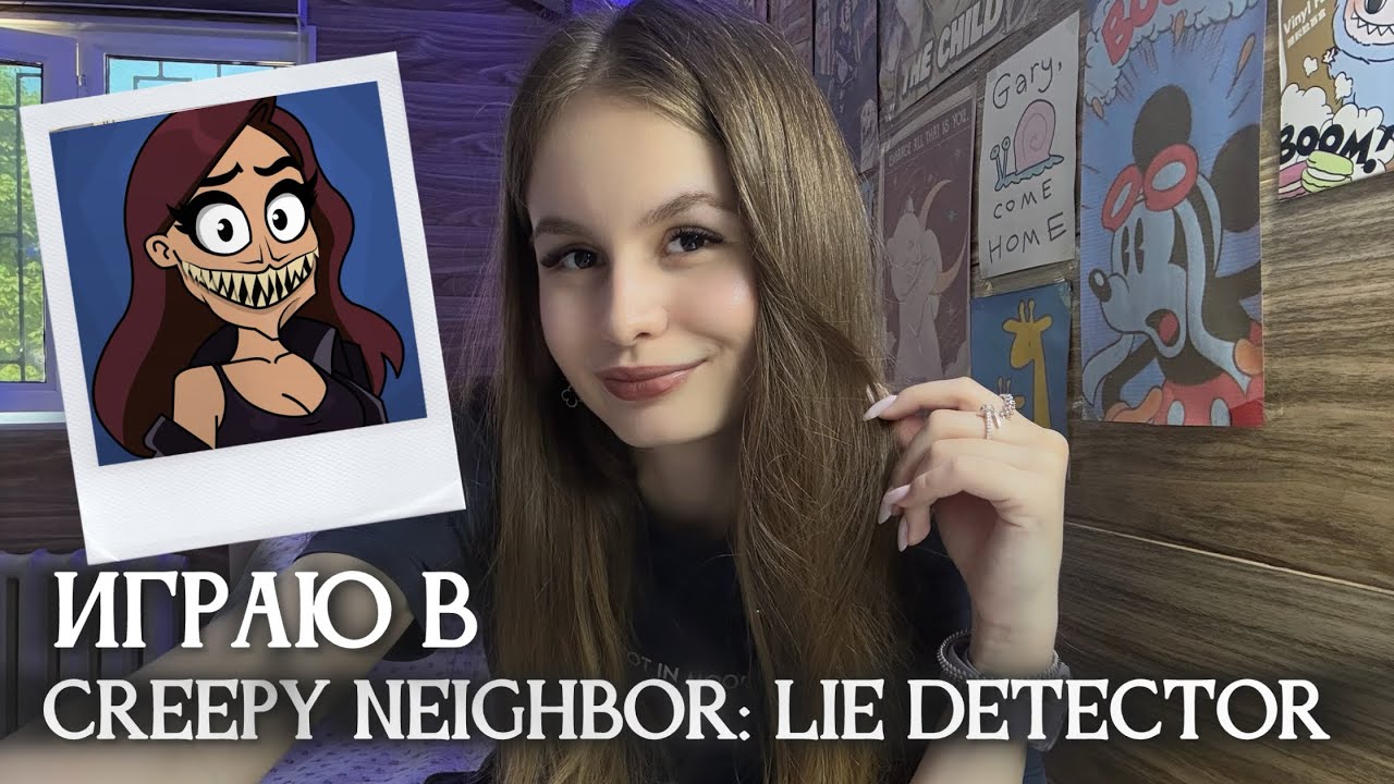 ЭТОТ СОСЕД ВЫГЛЯДИТ ПОДОЗРИТЕЛЬНО&hellip; | играю в Creepy Neighbor