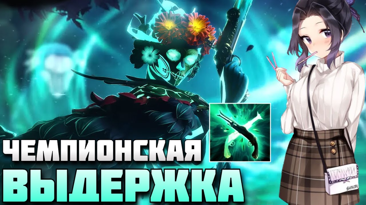 ТАКОГО НАПРЯЖЕНИЯ ВЫ ЕЩЕ НЕ ИСПЫТЫВАЛИ В DOTA 1X6 / RAZE1X6 ИГРАЕТ НА MUERTA (E)