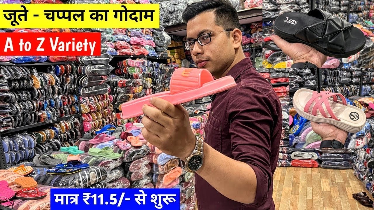 Footwear Wholesale Market | A to Z Variety | Slippers, Sandals, Chappal | जूते - चप्पल का गोदाम