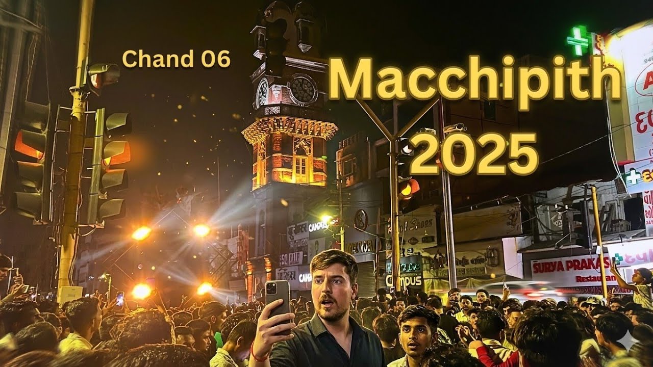 Macchipith 2025 #vadodara #muharram #2025 #vadodaramuharram2025 #muharram2025 #n2creators