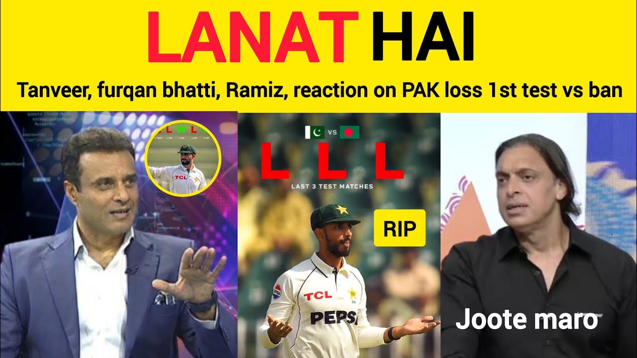 pak Media crying on BAN Win 1ST TEST Match vs PAK #cricket #pakvsban #testcricket
