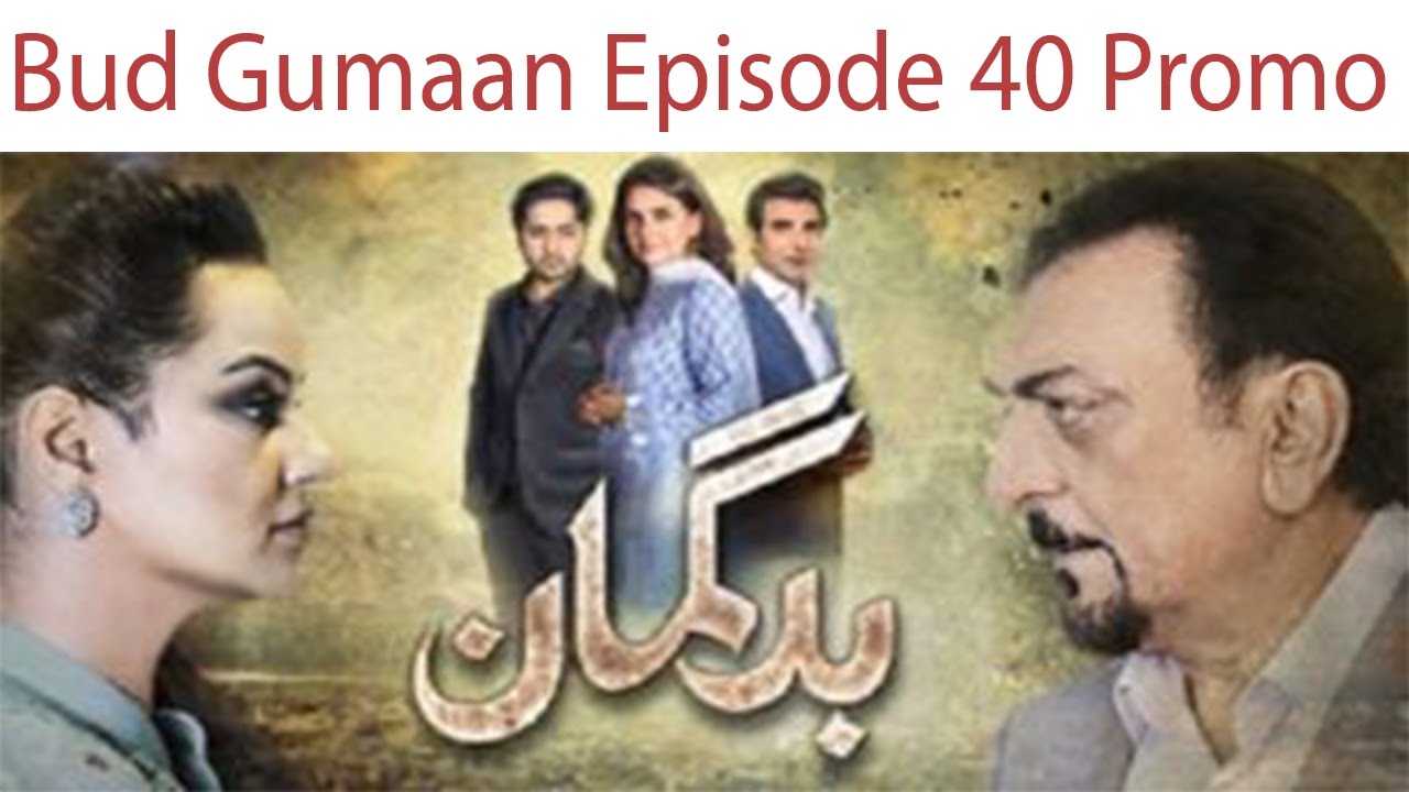 Bud Gumaan Episode 40 Promo HD HUM TV Drama 14 November 2016 #SafiProductions