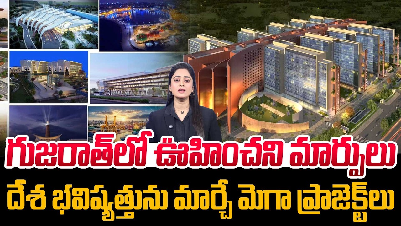 Gujarat Mega Projects: Bullet Train, Dholera Smart City & Semiconductor Hub | 99TV REALTY