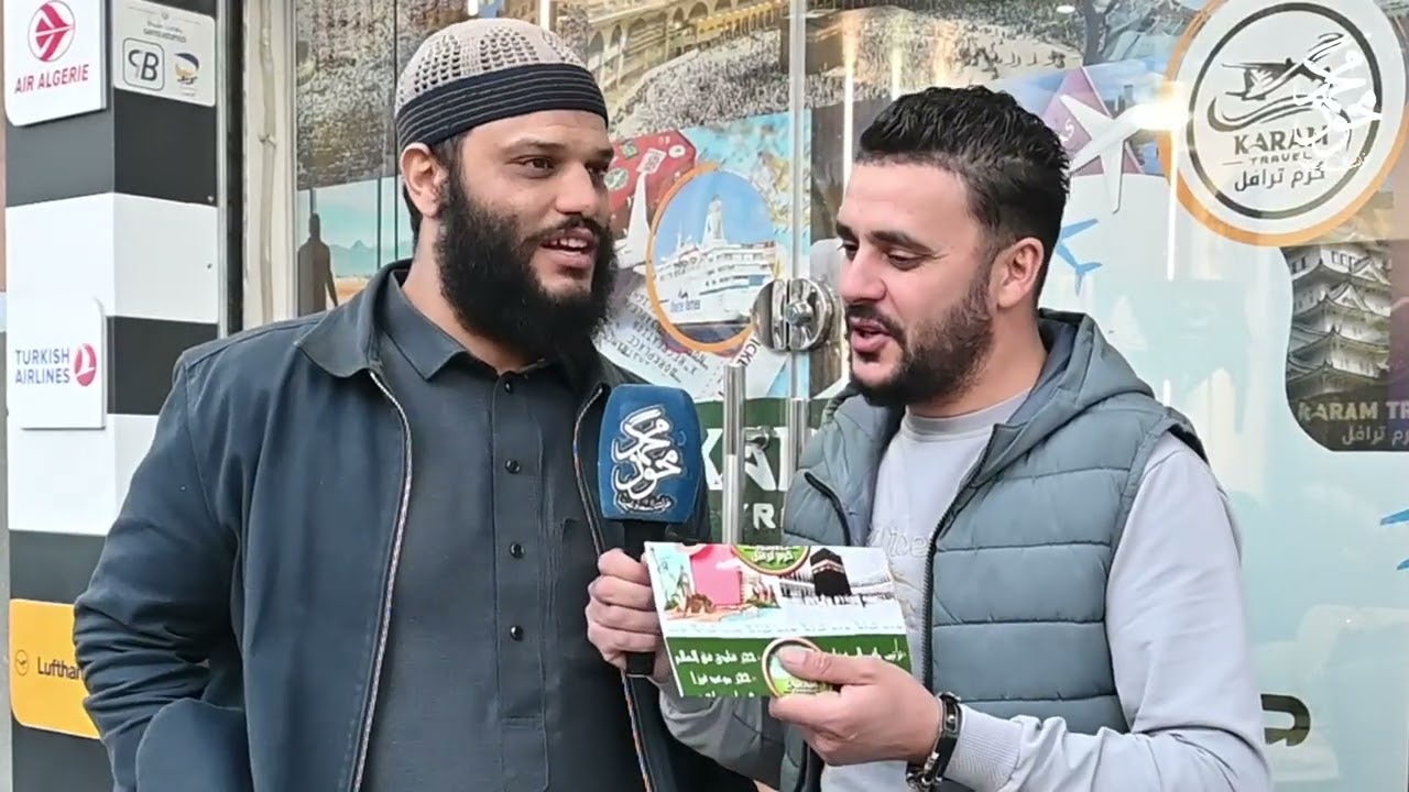 العدد الاول من حصة محمد يسال و انت تربح برعاية وكالة كرم ترافل للسياحة و الاسفار 