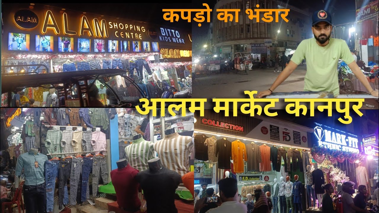 Aalm Market Kanpur | Colathing Market In Kanpur| Chepst Market Kanpur
