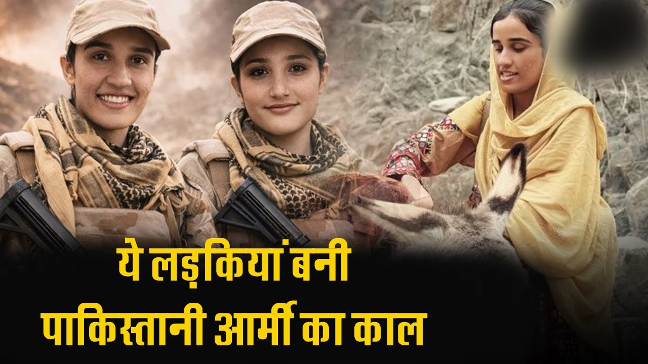 Dhurandhar 2 in Balochistan? लड़कियां बनी अब पाकिस्तानी फौज का बनी काल !! Hawa Baloch, Asifa Mengal