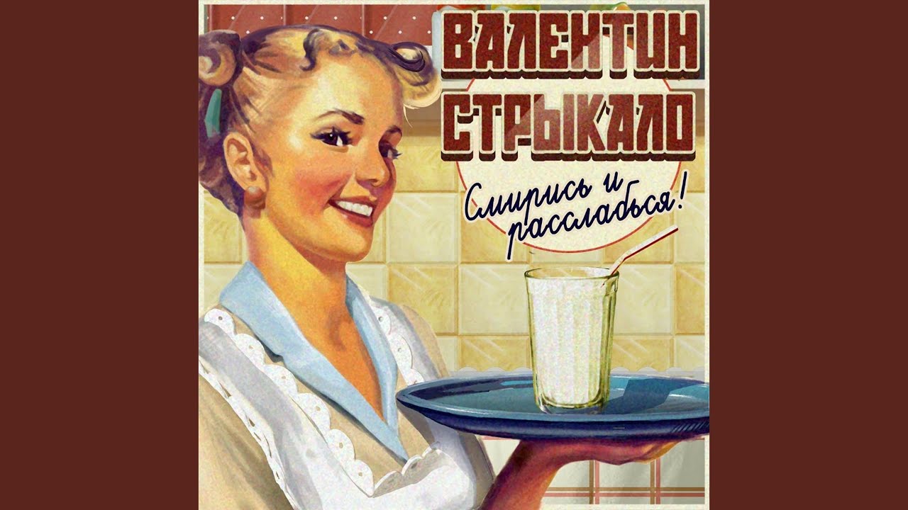 Рустем