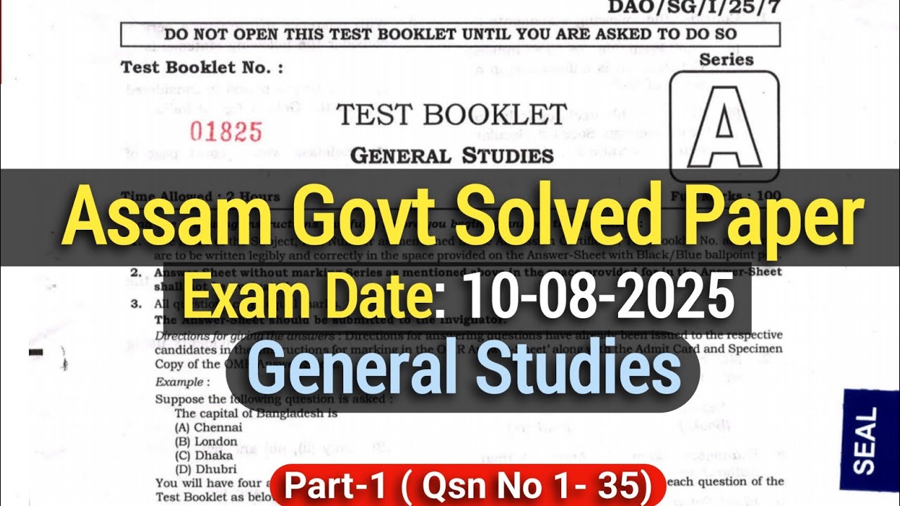 APSC ADO Solved Paper | APSC GK Paper 2025 | Agricultural Development Officer Exam Paper