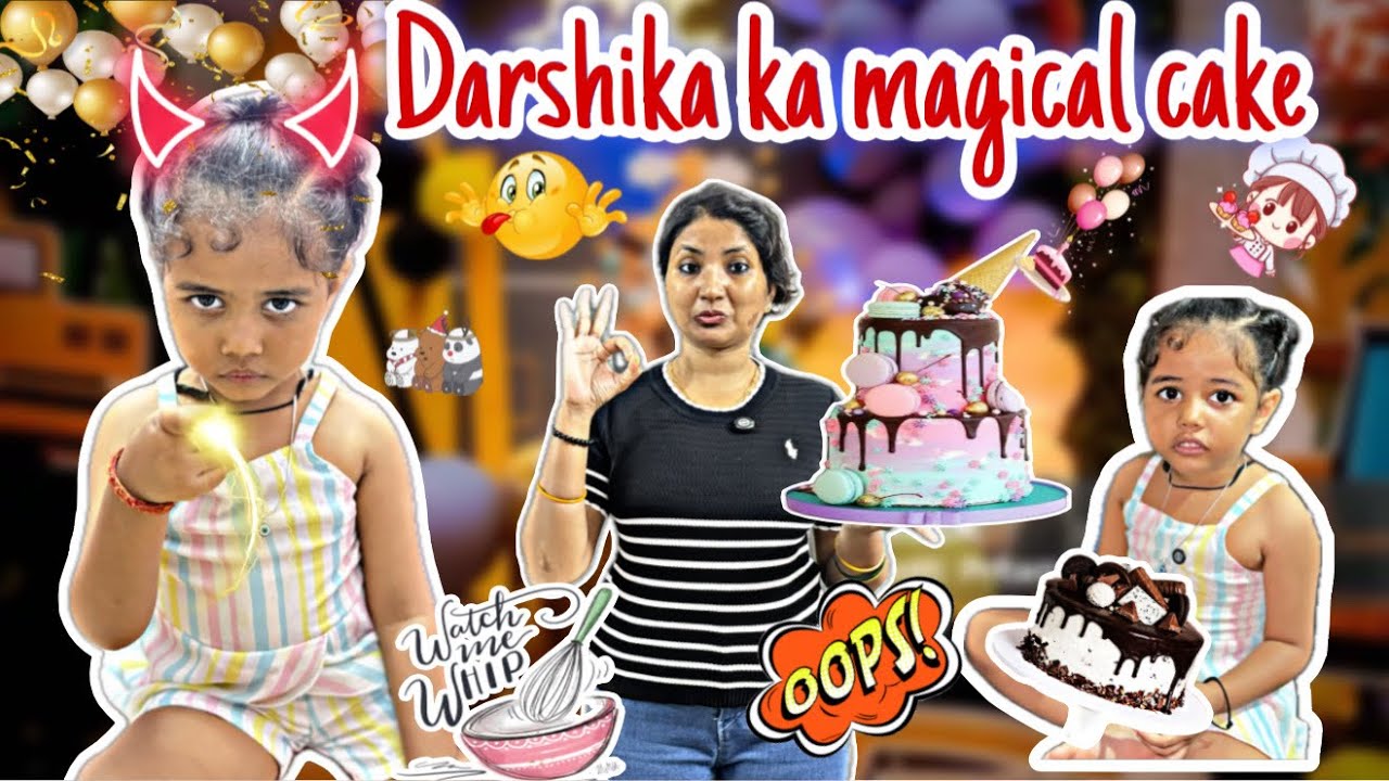 Darshika ka cake 🎂 dekh Mamma के मुँह में आया पानी 👎🏻||Darshika अकेले खा गई सारा cake को|| 
