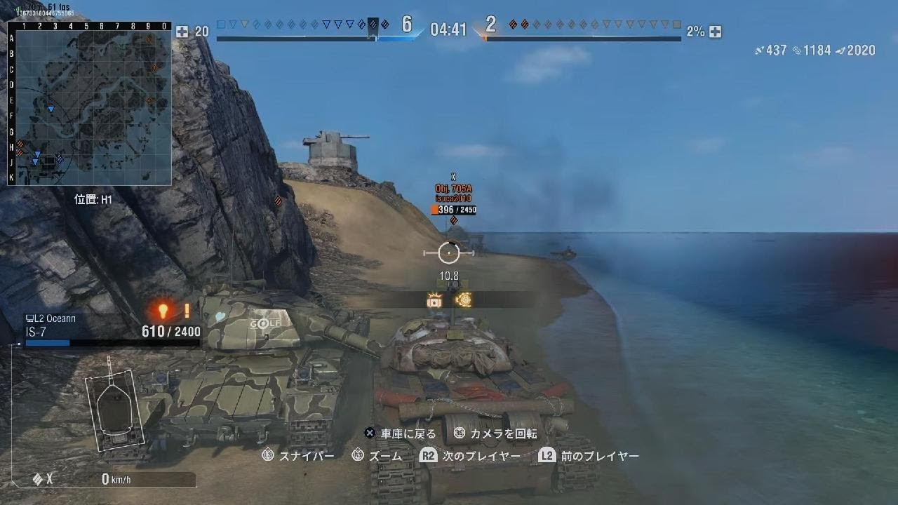 World of Tanks_20260209210927