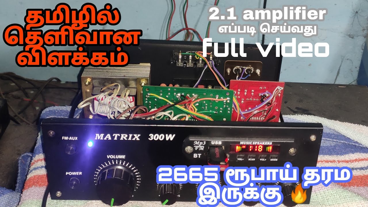 2.1 amplifier making in tamil | stk4141 | 300w mono board