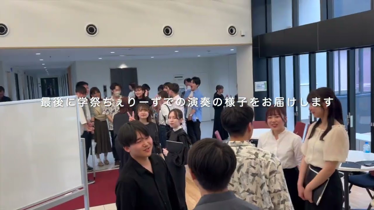 【愛知教育大学】音楽専修紹介動画