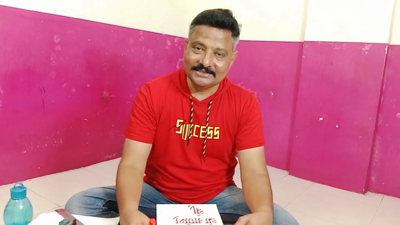 Akshar Maalaa / Episode 1 / अक्षरमाला 1