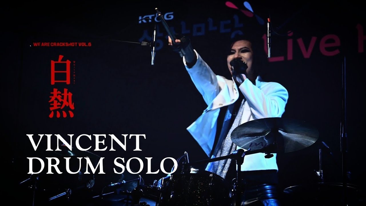 [4K] 20260313 WE ARE CRACKSHOT VOL.6 [백열] - 크랙샷 빈센트 드럼 솔로