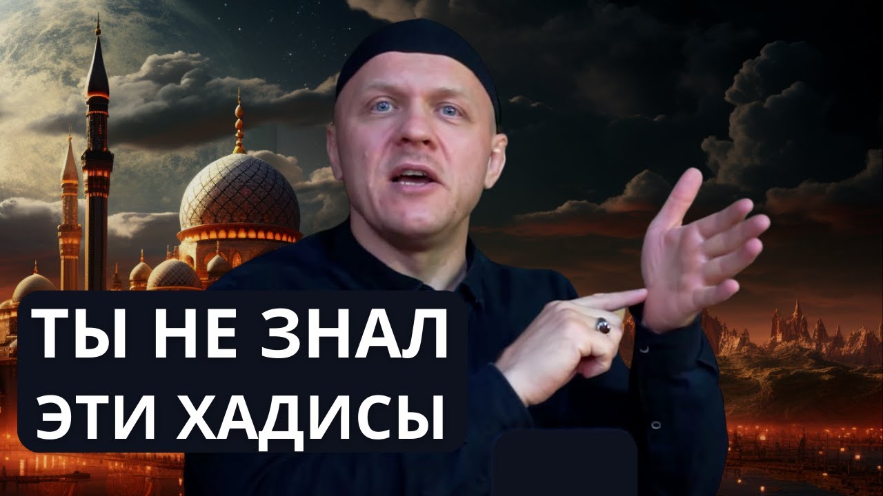 Аллегория в Коране и Хадисах | #коран #ислам #религия #вера #мусульмане #саморазвитие