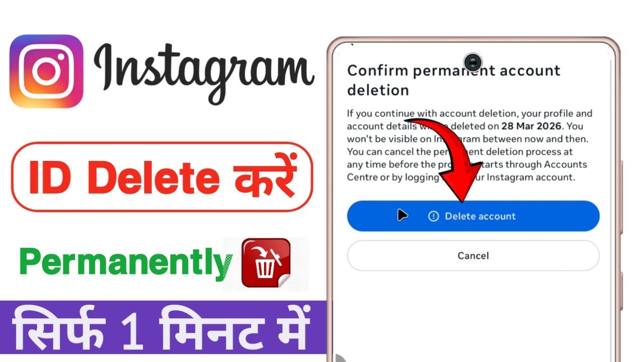 instagram account delete kaise kare permanently | how to delete instagram account permanently
