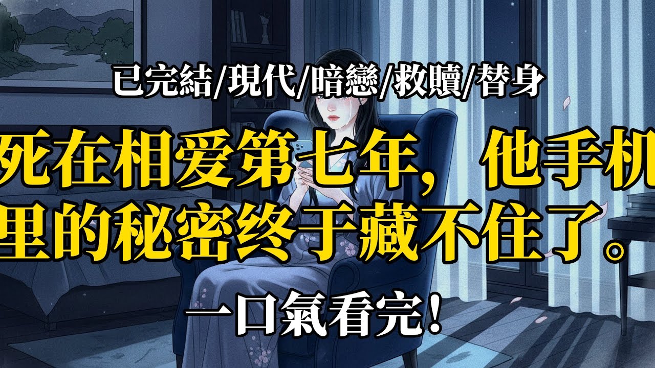 卑劣