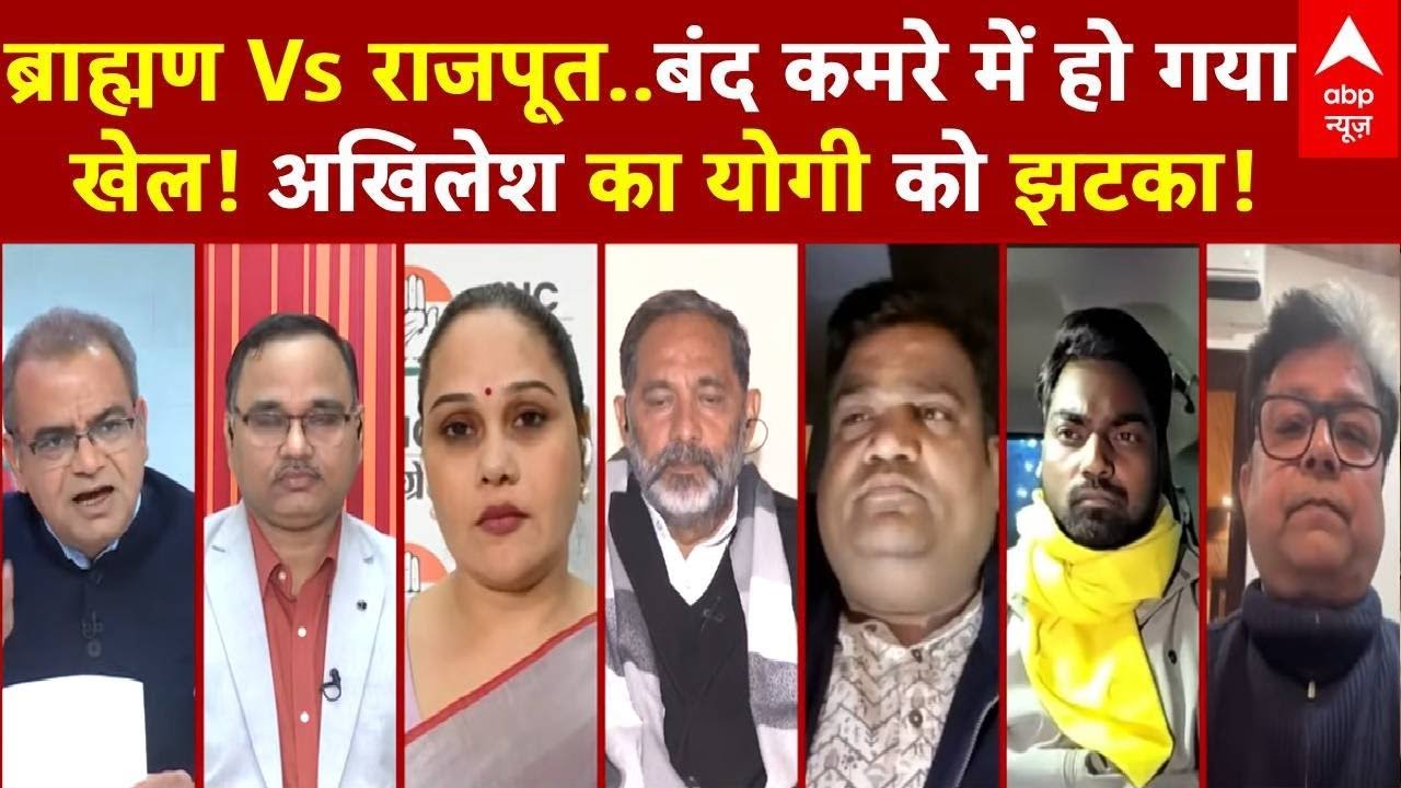 Sandeep Chaudhary: 'बटेंगे तो कटेंगे' का योगी संदेश...UP में जाति पर क्लेश? | Brahmin Vs Thakur