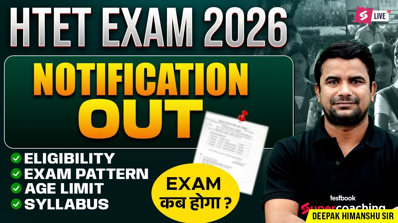 HTET Notification 2025-26 Out | HTET Syllabus, Exam Pattern, Eligibility & Exam Date 2025 | DH Sir