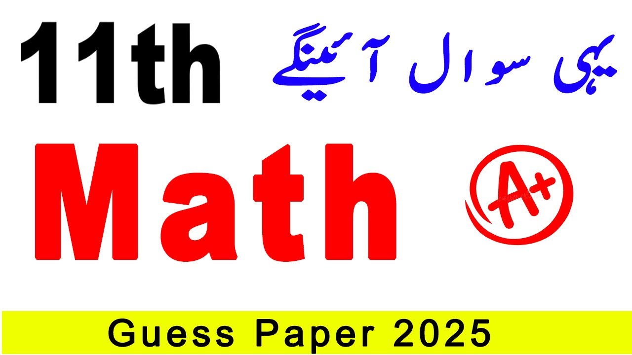 1st year Maths Guess Paper 2025, FSC part 1 Maths guess paper 2025 , ICS Maths Part 1 GuessPaper2025