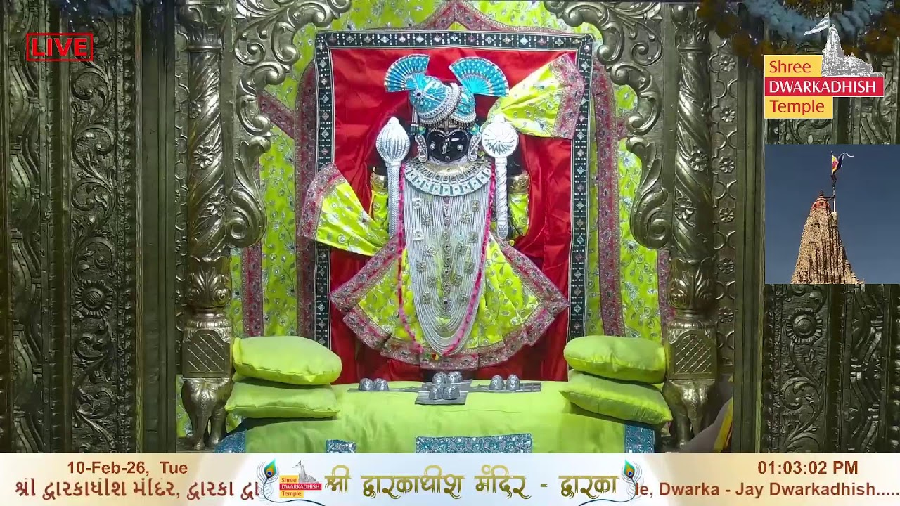 Shri Dwarkadhish Mandir