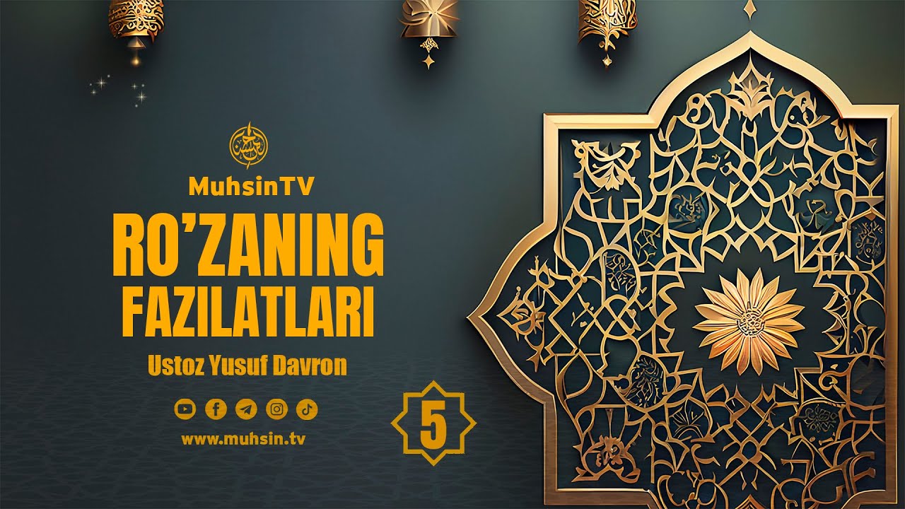 5-dars: Ro'zaning fazilatlari | #ro'za #ramazon #zakot | Ustoz Yusuf Davron