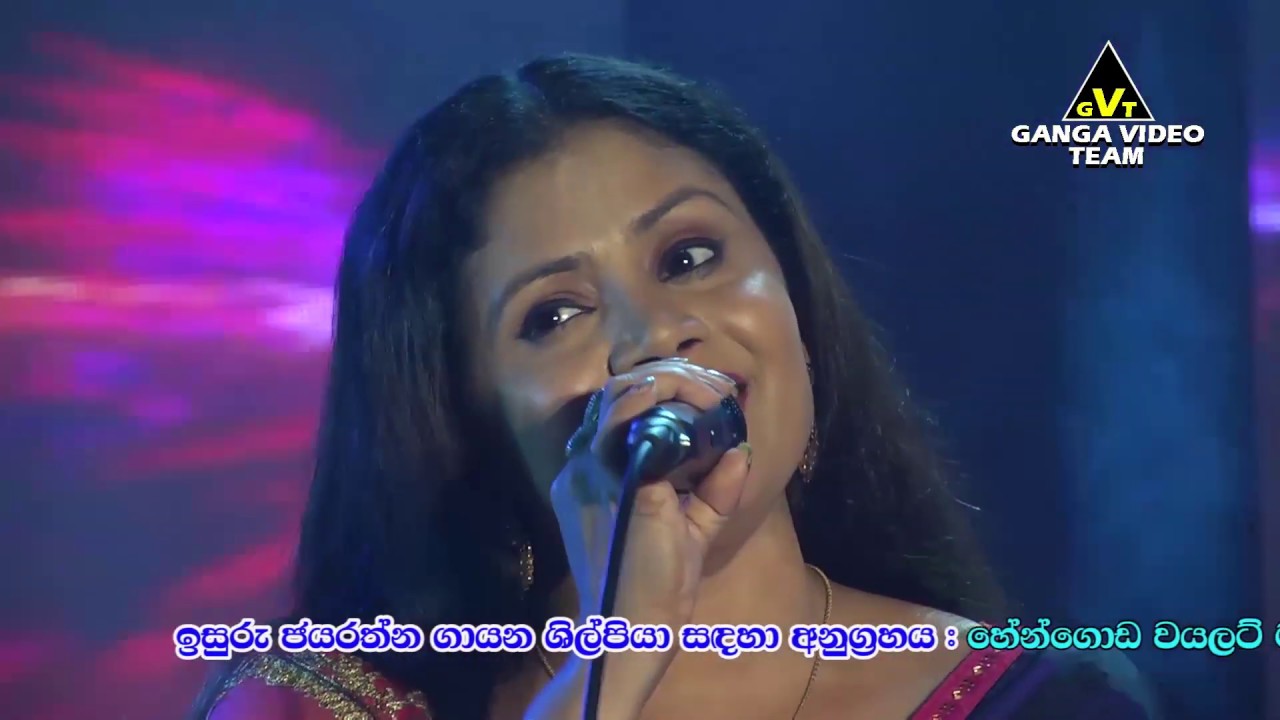 Seda Thuhine - Amila Nadeeshani with Reverb (Pokunuwita 2019)