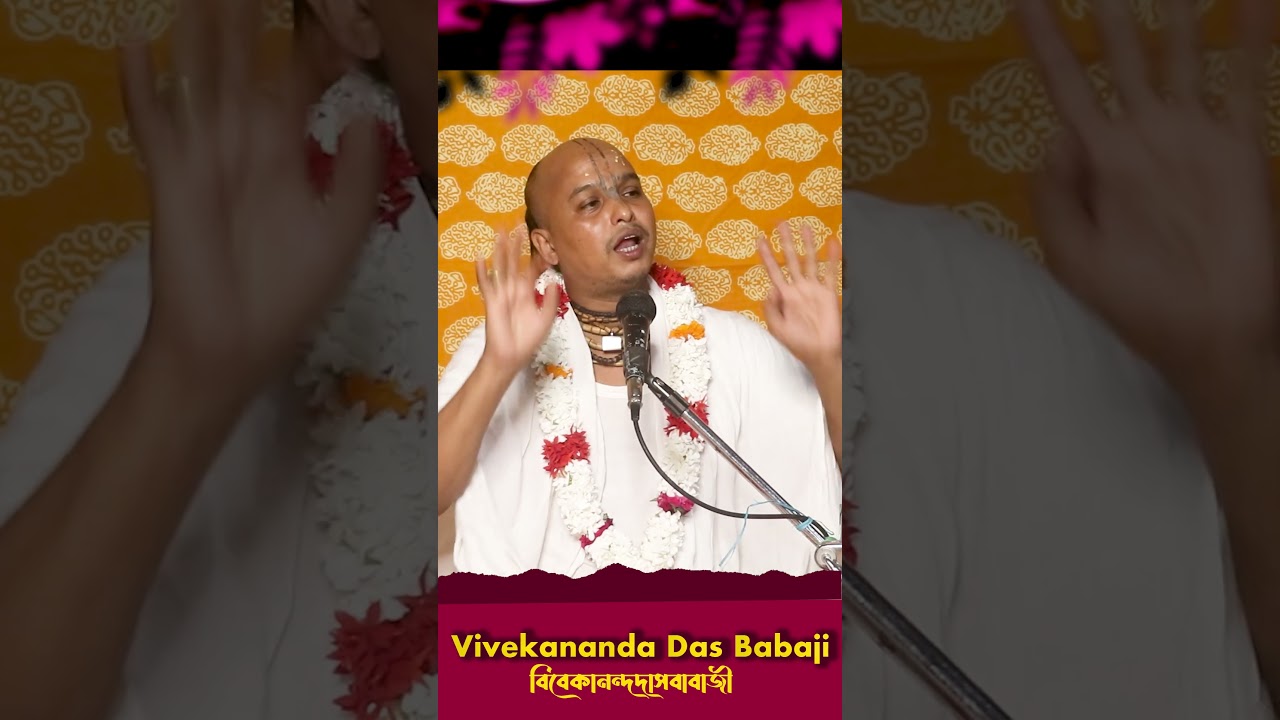 শ্রী কৃষ্ণ বাল্য লীলা #বিবেকানন্দদাসবাবাজী #love #শ্রীকৃষ্ণ