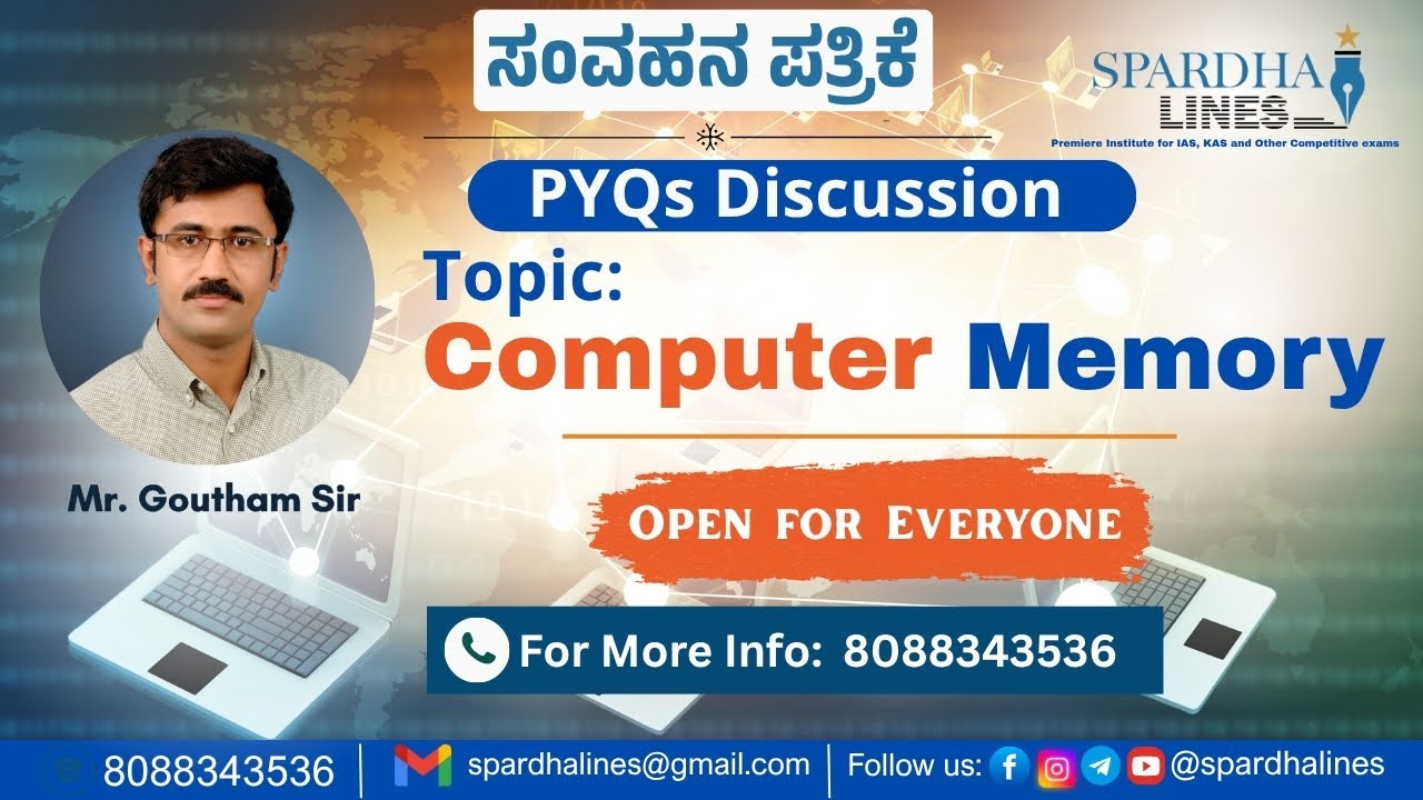 Computer Memory | Group-C | Chapterwise PYQs with Goutham Sir | #SpardhaLines