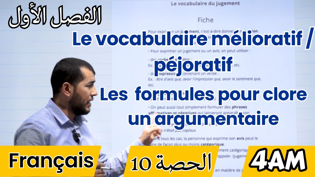 4AM. Projet 01.Séquence3:Vocabulaire mélioratif/dépréciatif /les formules pour clore un argumentaire