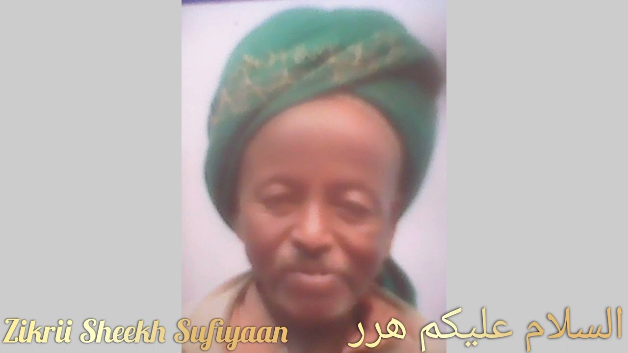 #manzuma Sheekh Sufiyaan Jaziim hadara Sheekh haamiid Bookee zikrii Ajaa'ibaa