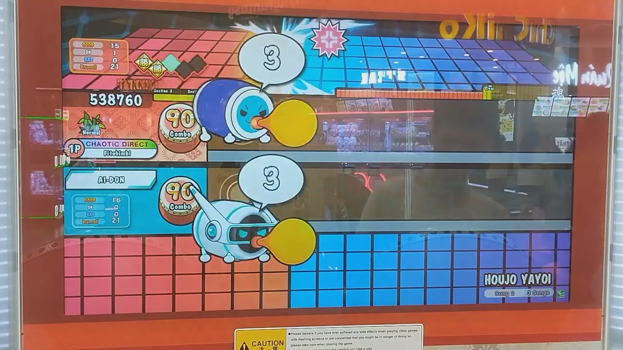 Taiko no Tatsujin(太鼓の達人)-豊穣弥生 Normal Full combo(AI Battle)