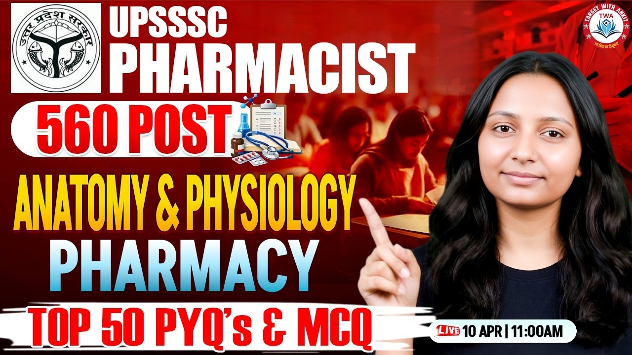 UPSSSC Pharmacist 2026 💊 | Pharmacy | Anatomy & Physiology #6 | Top 50 MCQs Practice Class