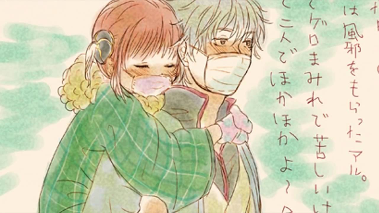 Gintoki x Kagura - Little Girl