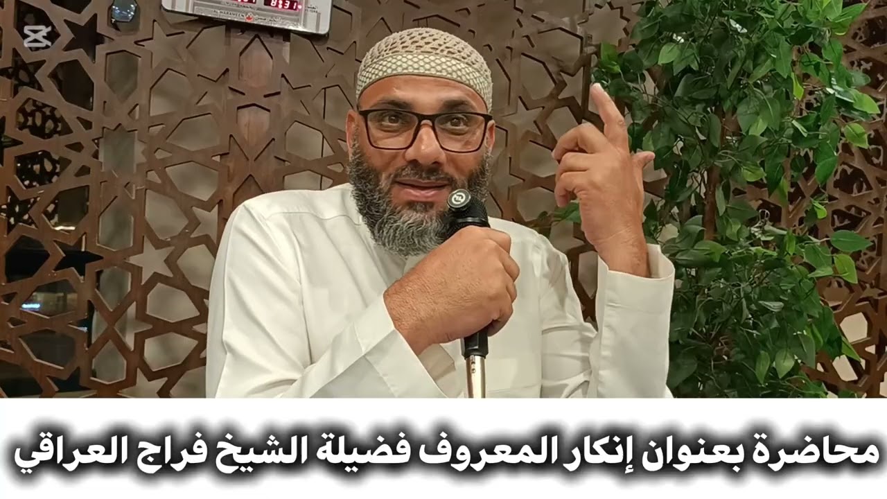 ١٦ مارس، ٢٠٢٦