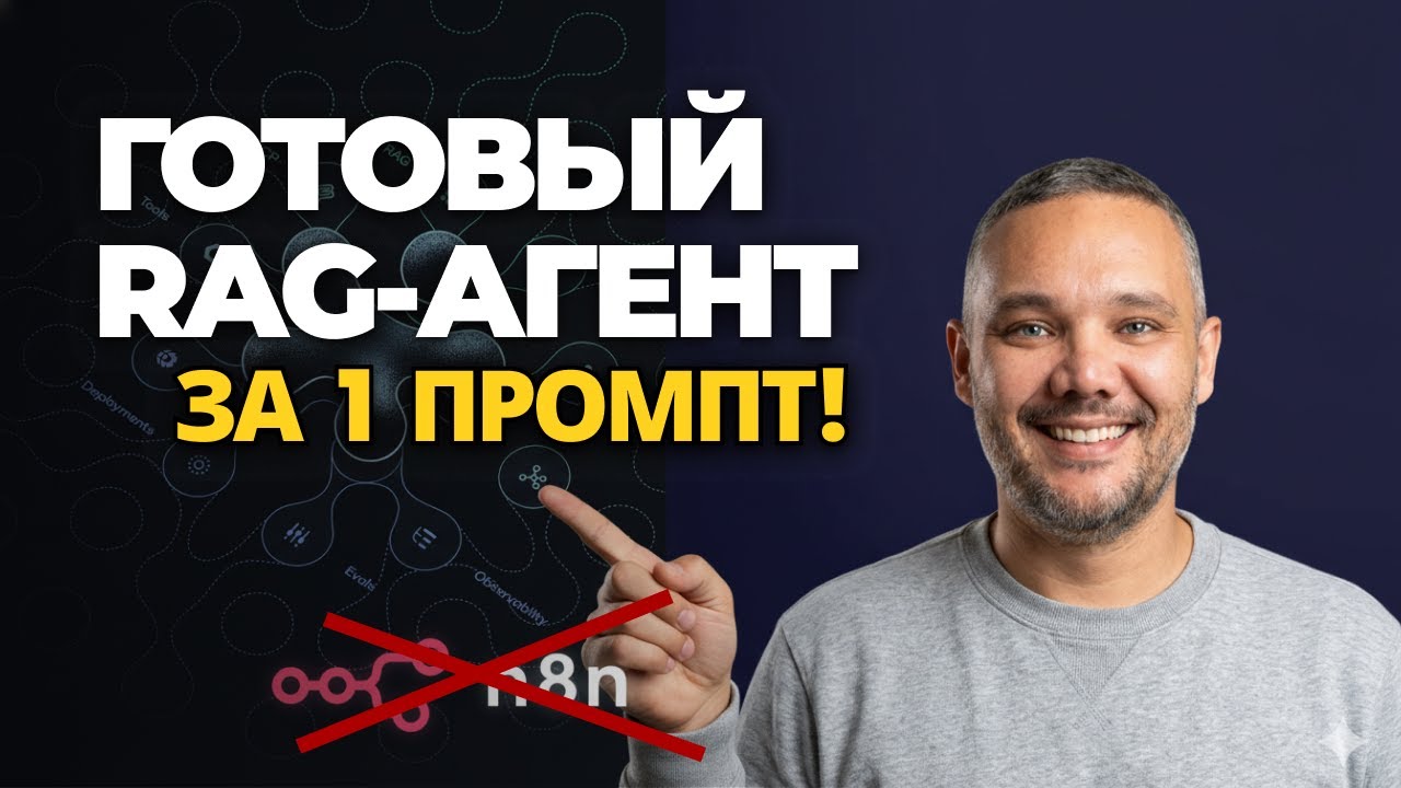 Я ЗАМЕНИЛ N8N на ЭТО и не жалею | Альтернатива для профи